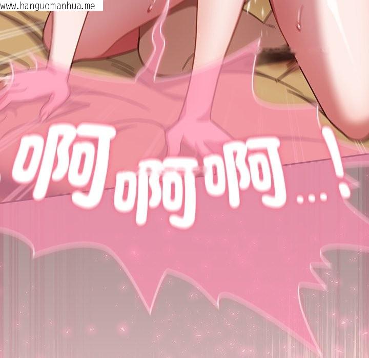 韩国漫画摸鱼生存指南/上班不要太认真韩漫_摸鱼生存指南/上班不要太认真-第38话在线免费阅读-韩国漫画-第151张图片