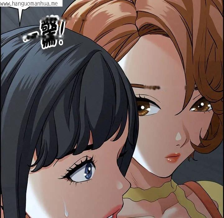 韩国漫画贵妇的专属保镳韩漫_贵妇的专属保镳-第6话在线免费阅读-韩国漫画-第54张图片