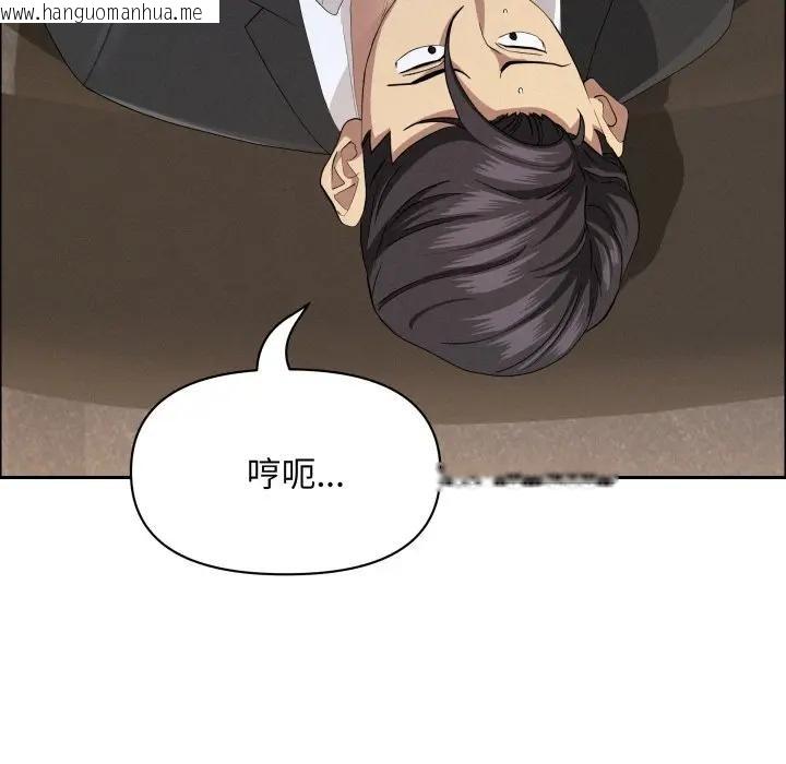 韩国漫画贵妇的专属保镳韩漫_贵妇的专属保镳-第51话在线免费阅读-韩国漫画-第130张图片