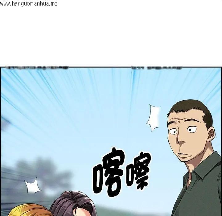 韩国漫画贵妇的专属保镳韩漫_贵妇的专属保镳-第2话在线免费阅读-韩国漫画-第174张图片