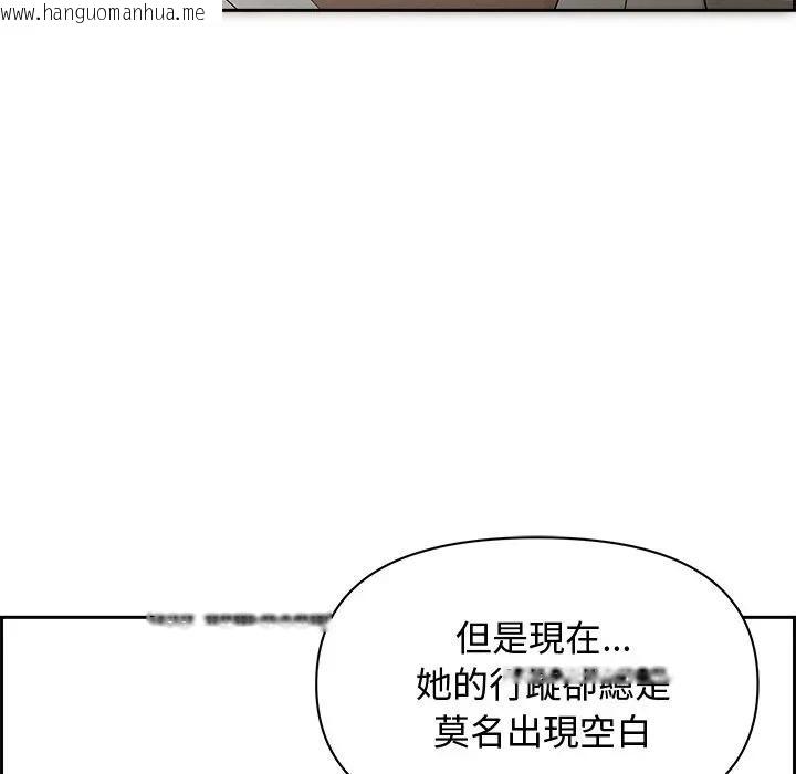 韩国漫画贵妇的专属保镳韩漫_贵妇的专属保镳-第13话在线免费阅读-韩国漫画-第51张图片