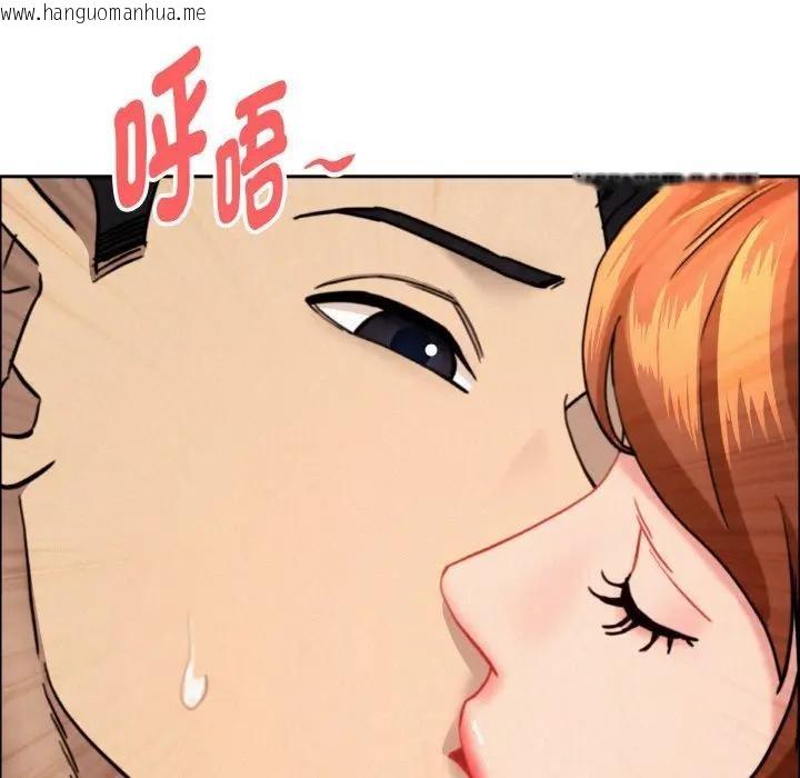 韩国漫画贵妇的专属保镳韩漫_贵妇的专属保镳-第47话在线免费阅读-韩国漫画-第19张图片