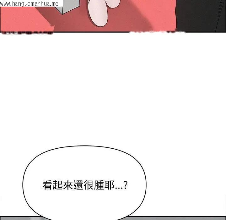 韩国漫画贵妇的专属保镳韩漫_贵妇的专属保镳-第31话在线免费阅读-韩国漫画-第90张图片