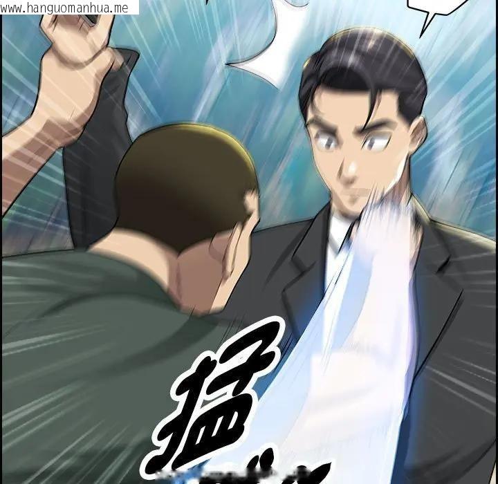 韩国漫画贵妇的专属保镳韩漫_贵妇的专属保镳-第3话在线免费阅读-韩国漫画-第9张图片