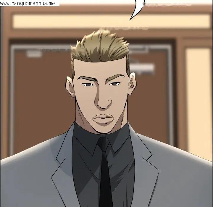 韩国漫画贵妇的专属保镳韩漫_贵妇的专属保镳-第50话在线免费阅读-韩国漫画-第5张图片