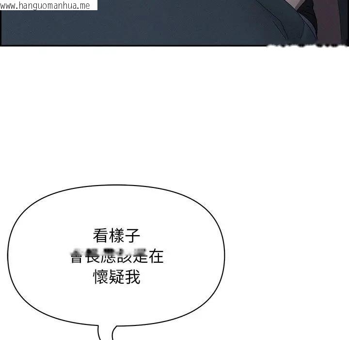韩国漫画贵妇的专属保镳韩漫_贵妇的专属保镳-第19话在线免费阅读-韩国漫画-第32张图片