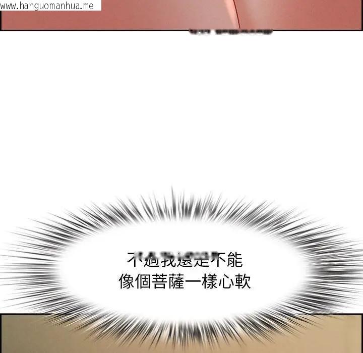 韩国漫画贵妇的专属保镳韩漫_贵妇的专属保镳-第1话在线免费阅读-韩国漫画-第103张图片