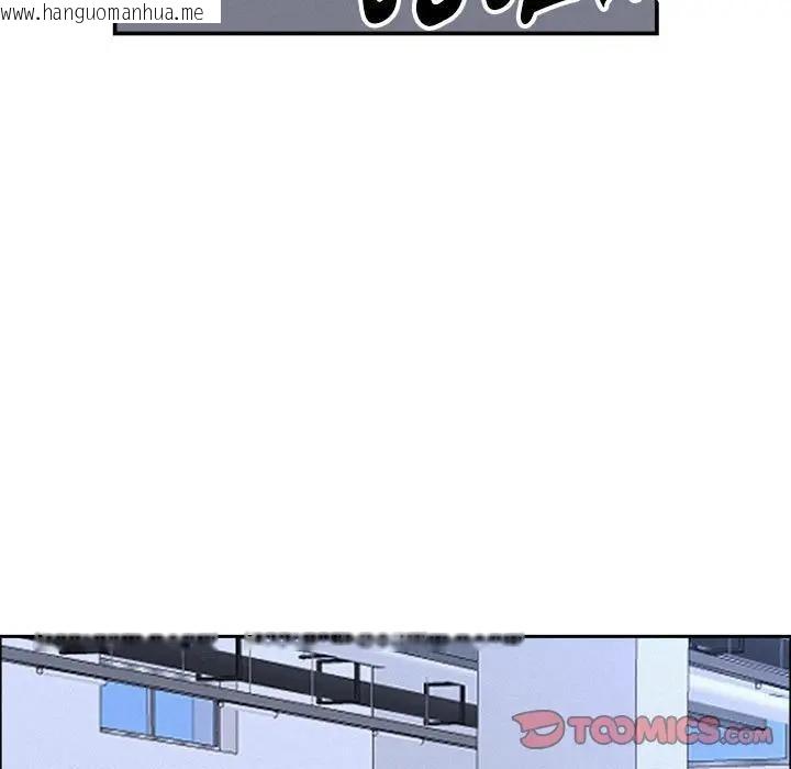 韩国漫画贵妇的专属保镳韩漫_贵妇的专属保镳-第40话在线免费阅读-韩国漫画-第111张图片