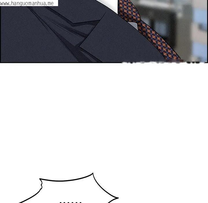 韩国漫画贵妇的专属保镳韩漫_贵妇的专属保镳-第16话在线免费阅读-韩国漫画-第108张图片