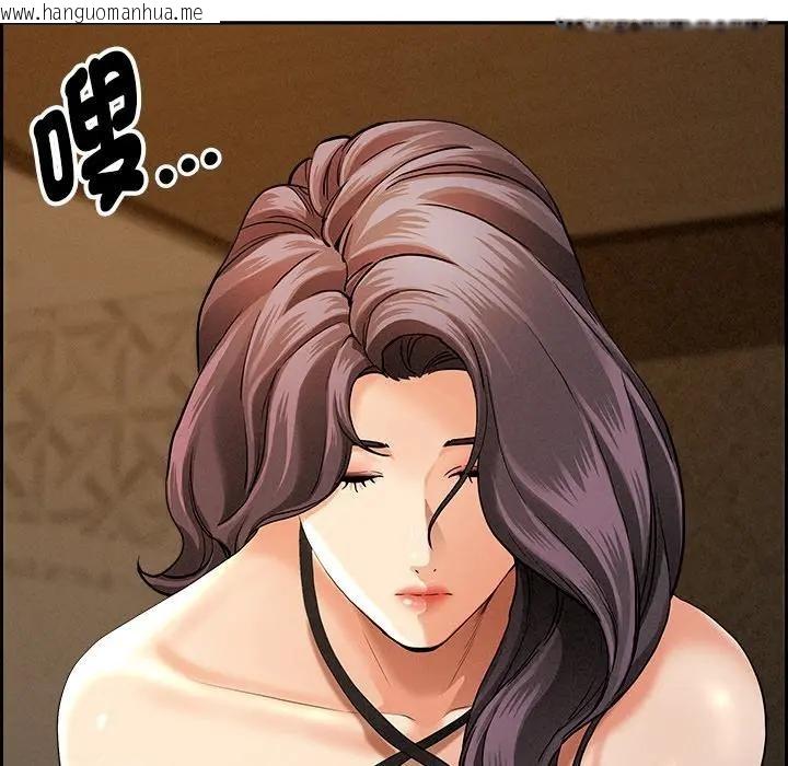 韩国漫画贵妇的专属保镳韩漫_贵妇的专属保镳-第7话在线免费阅读-韩国漫画-第6张图片