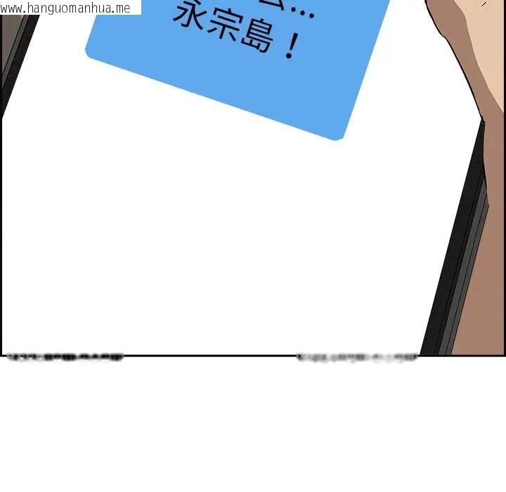 韩国漫画贵妇的专属保镳韩漫_贵妇的专属保镳-第18话在线免费阅读-韩国漫画-第130张图片