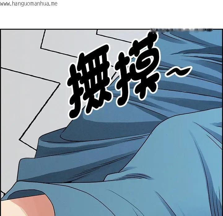 韩国漫画贵妇的专属保镳韩漫_贵妇的专属保镳-第20话在线免费阅读-韩国漫画-第156张图片