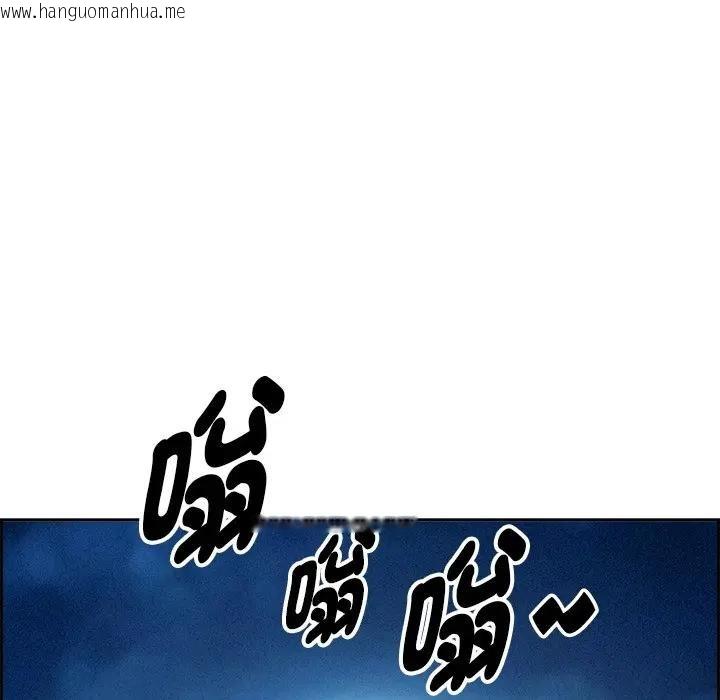 韩国漫画贵妇的专属保镳韩漫_贵妇的专属保镳-第20话在线免费阅读-韩国漫画-第106张图片