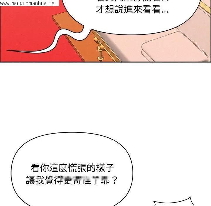 韩国漫画贵妇的专属保镳韩漫_贵妇的专属保镳-第45话在线免费阅读-韩国漫画-第47张图片