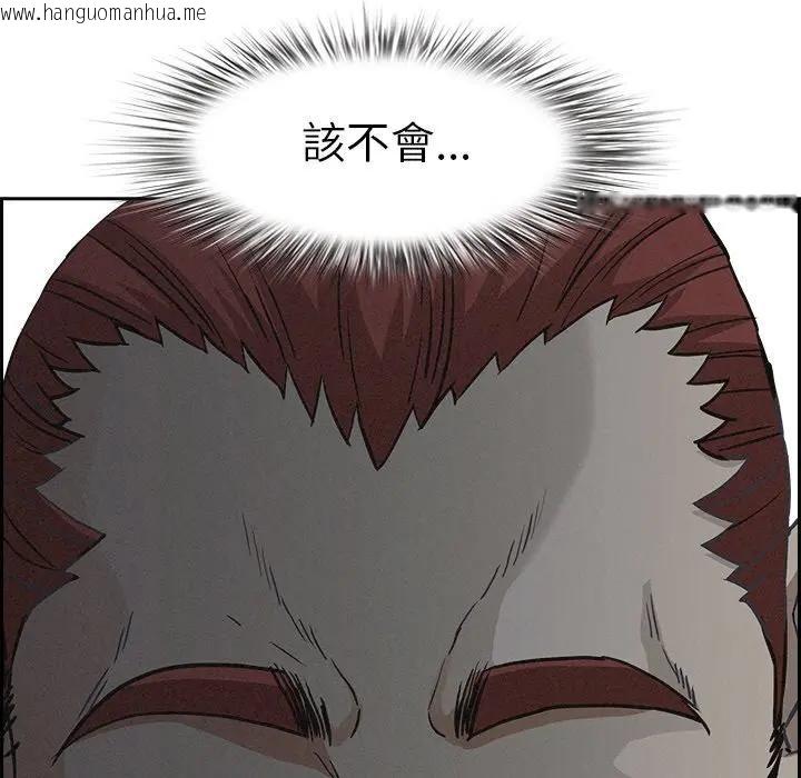 韩国漫画贵妇的专属保镳韩漫_贵妇的专属保镳-第15话在线免费阅读-韩国漫画-第63张图片