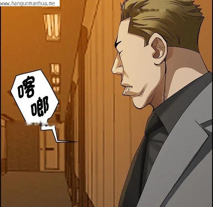 韩国漫画贵妇的专属保镳韩漫_贵妇的专属保镳-第6话在线免费阅读-韩国漫画-第137张图片