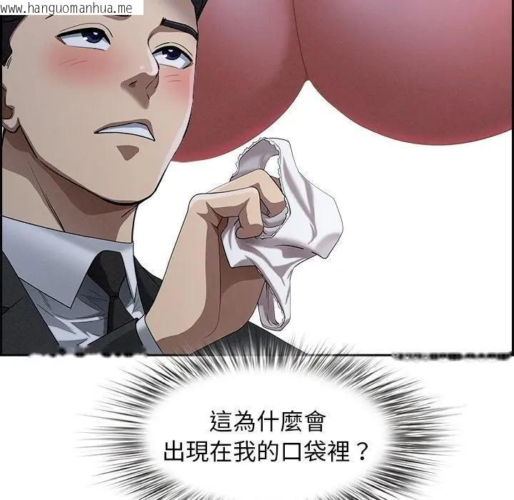 韩国漫画贵妇的专属保镳韩漫_贵妇的专属保镳-第10话在线免费阅读-韩国漫画-第38张图片