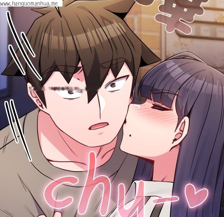 韩国漫画恋上年上的她韩漫_恋上年上的她-第47话在线免费阅读-韩国漫画-第206张图片