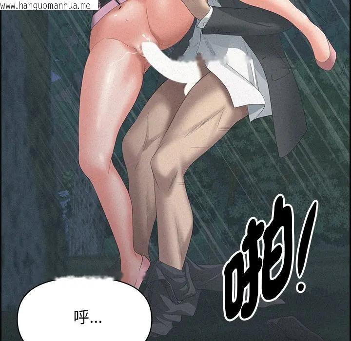 韩国漫画贵妇的专属保镳韩漫_贵妇的专属保镳-第17话在线免费阅读-韩国漫画-第33张图片