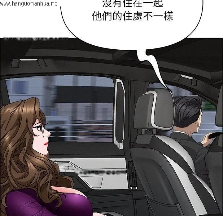 韩国漫画贵妇的专属保镳韩漫_贵妇的专属保镳-第24话在线免费阅读-韩国漫画-第5张图片