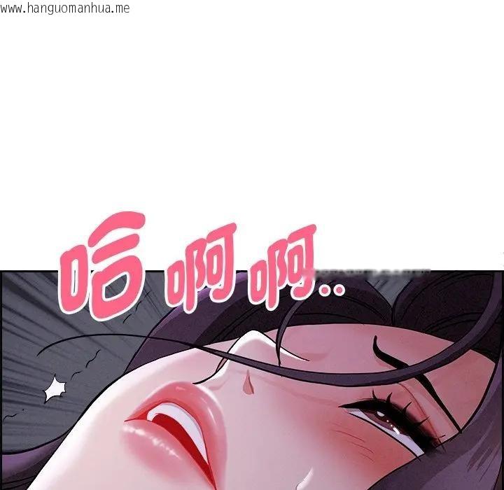 韩国漫画贵妇的专属保镳韩漫_贵妇的专属保镳-第8话在线免费阅读-韩国漫画-第152张图片
