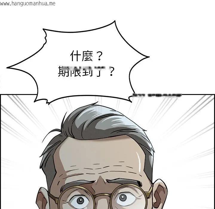 韩国漫画贵妇的专属保镳韩漫_贵妇的专属保镳-第15话在线免费阅读-韩国漫画-第19张图片