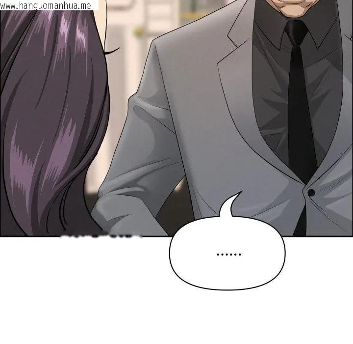 韩国漫画贵妇的专属保镳韩漫_贵妇的专属保镳-第51话在线免费阅读-韩国漫画-第99张图片