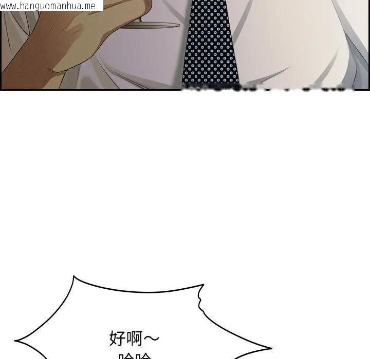 韩国漫画贵妇的专属保镳韩漫_贵妇的专属保镳-第4话在线免费阅读-韩国漫画-第23张图片