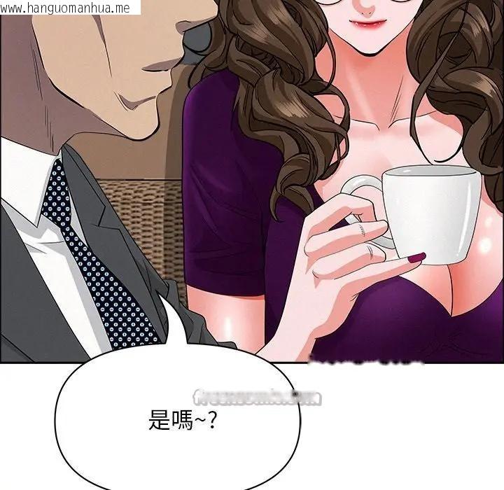 韩国漫画贵妇的专属保镳韩漫_贵妇的专属保镳-第22话在线免费阅读-韩国漫画-第112张图片