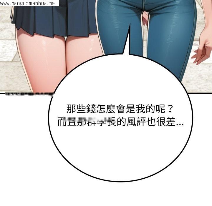 韩国漫画悖岛审判/悖论韩漫_悖岛审判/悖论-第17话在线免费阅读-韩国漫画-第64张图片