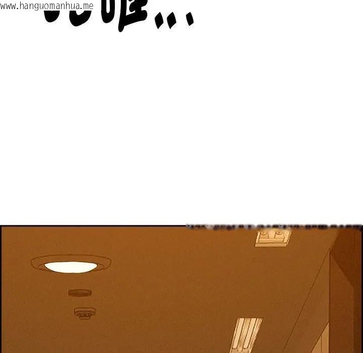 韩国漫画贵妇的专属保镳韩漫_贵妇的专属保镳-第6话在线免费阅读-韩国漫画-第125张图片