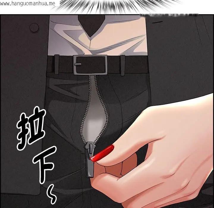 韩国漫画贵妇的专属保镳韩漫_贵妇的专属保镳-第1话在线免费阅读-韩国漫画-第124张图片