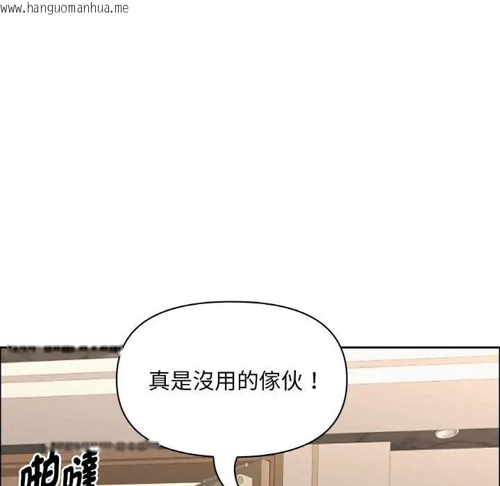韩国漫画贵妇的专属保镳韩漫_贵妇的专属保镳-第46话在线免费阅读-韩国漫画-第66张图片