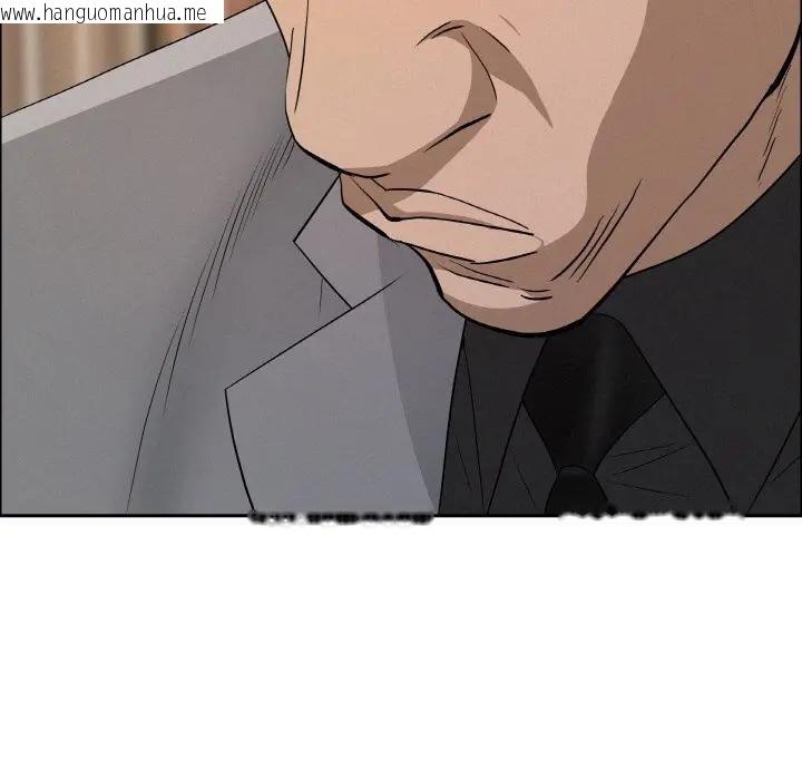 韩国漫画贵妇的专属保镳韩漫_贵妇的专属保镳-第50话在线免费阅读-韩国漫画-第87张图片