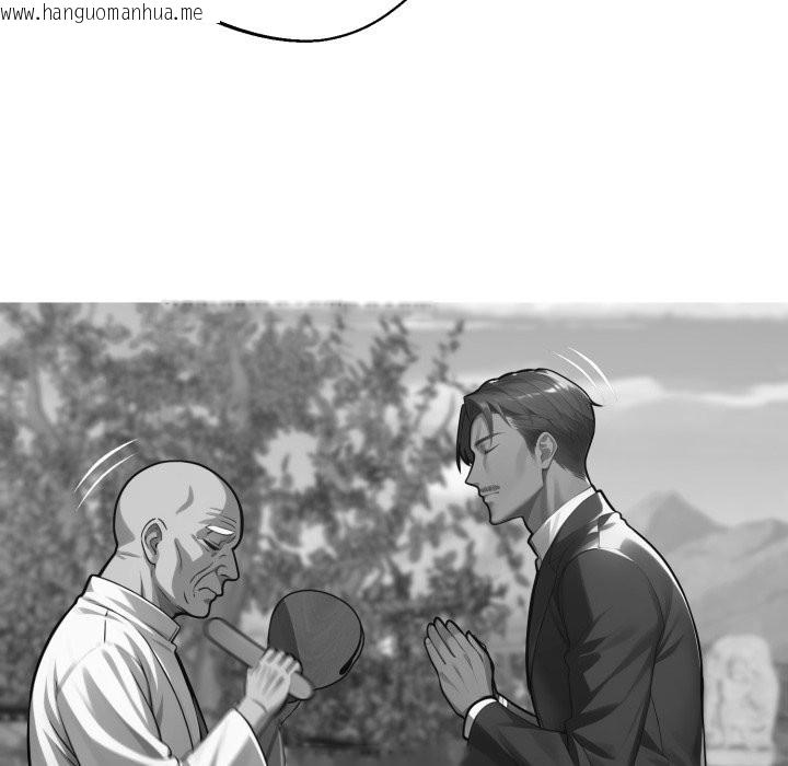 韩国漫画黑道X上班族/我身体里的那个家伙韩漫_黑道X上班族/我身体里的那个家伙-第48话在线免费阅读-韩国漫画-第53张图片