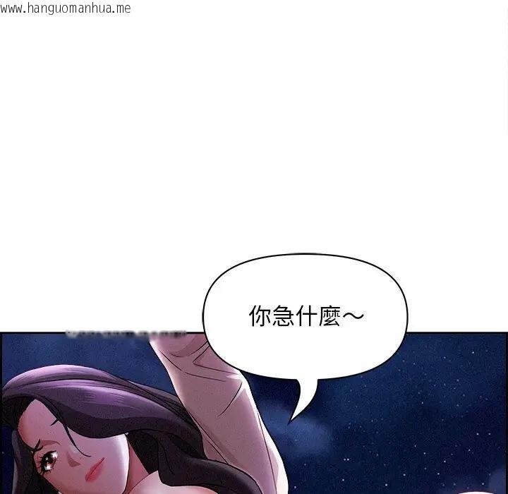 韩国漫画贵妇的专属保镳韩漫_贵妇的专属保镳-第20话在线免费阅读-韩国漫画-第49张图片