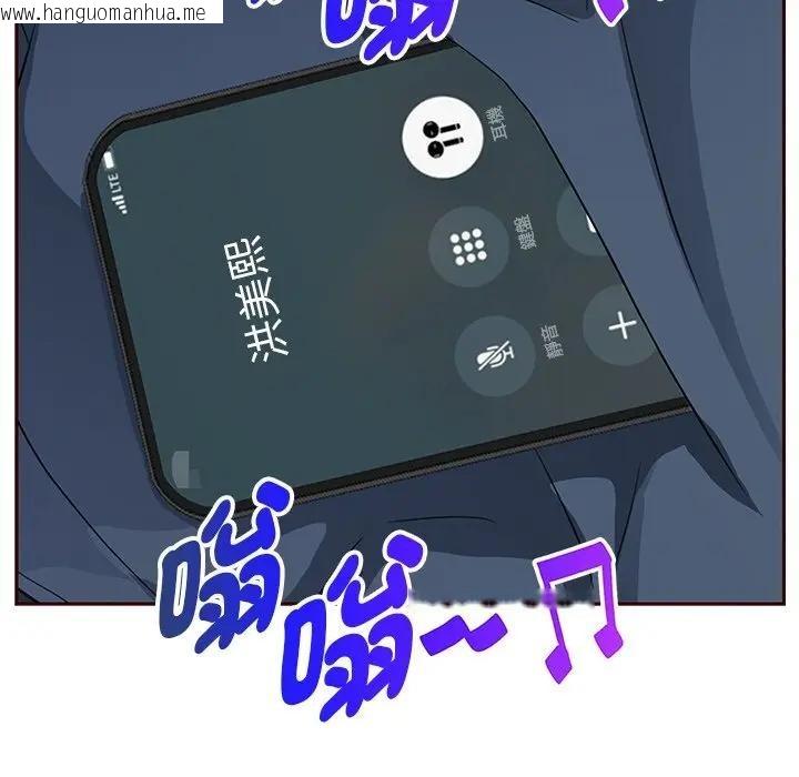 韩国漫画贵妇的专属保镳韩漫_贵妇的专属保镳-第20话在线免费阅读-韩国漫画-第90张图片