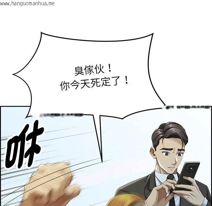 韩国漫画贵妇的专属保镳韩漫_贵妇的专属保镳-第3话在线免费阅读-韩国漫画-第59张图片