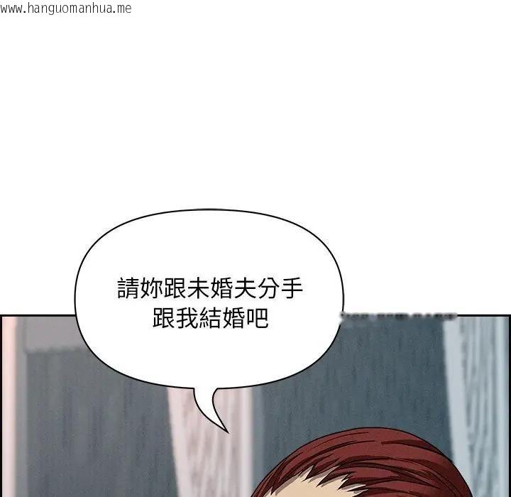 韩国漫画贵妇的专属保镳韩漫_贵妇的专属保镳-第13话在线免费阅读-韩国漫画-第145张图片