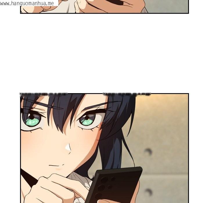 韩国漫画下班后的例行恋爱/下班后的秘密关系韩漫_下班后的例行恋爱/下班后的秘密关系-第95话在线免费阅读-韩国漫画-第59张图片