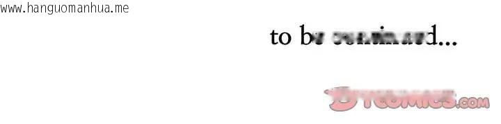 韩国漫画贵妇的专属保镳韩漫_贵妇的专属保镳-第40话在线免费阅读-韩国漫画-第165张图片