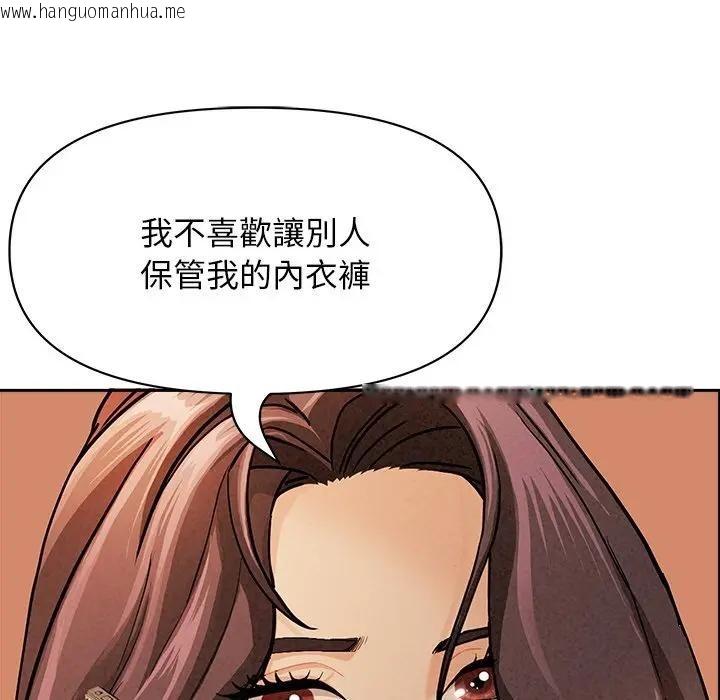 韩国漫画贵妇的专属保镳韩漫_贵妇的专属保镳-第10话在线免费阅读-韩国漫画-第74张图片