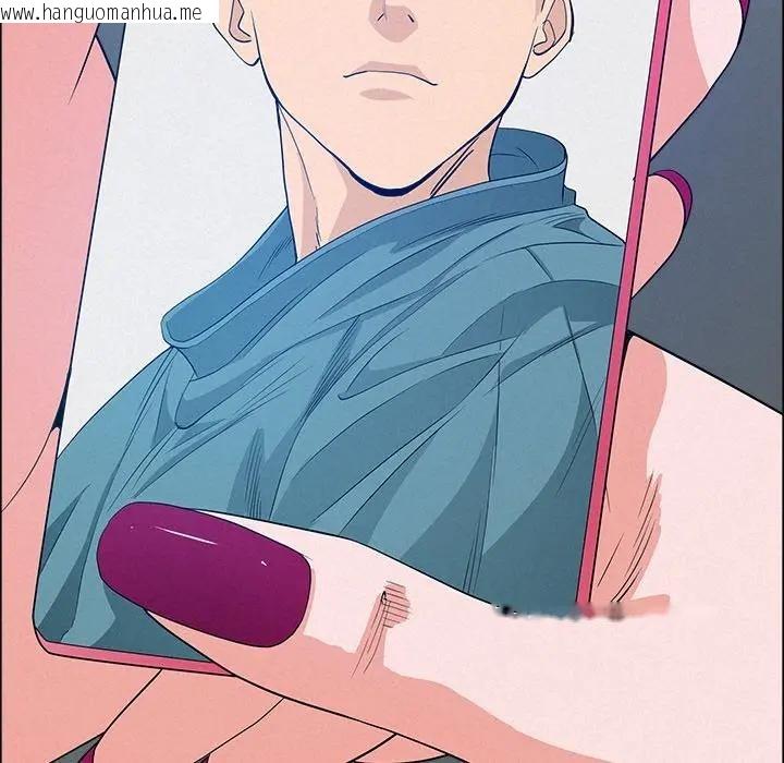 韩国漫画贵妇的专属保镳韩漫_贵妇的专属保镳-第23话在线免费阅读-韩国漫画-第114张图片