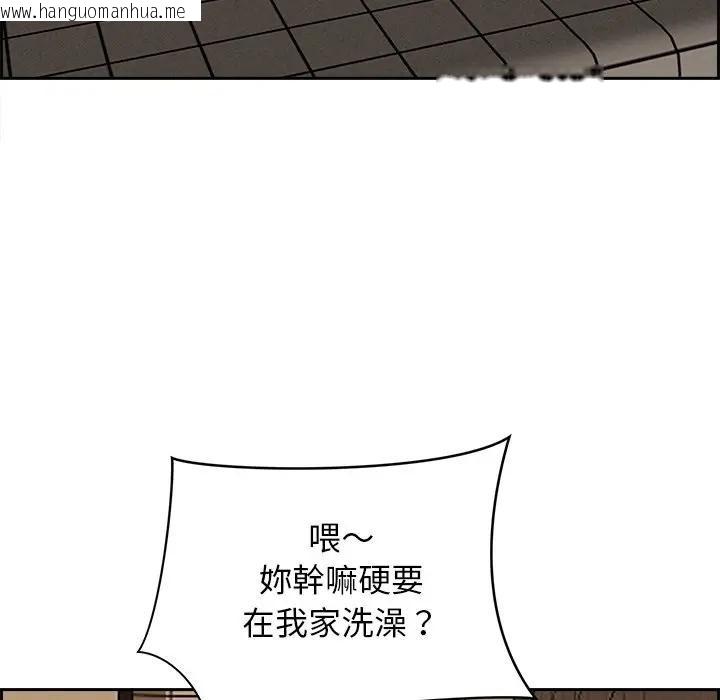 韩国漫画贵妇的专属保镳韩漫_贵妇的专属保镳-第18话在线免费阅读-韩国漫画-第94张图片