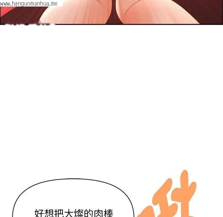 韩国漫画贵妇的专属保镳韩漫_贵妇的专属保镳-第40话在线免费阅读-韩国漫画-第161张图片