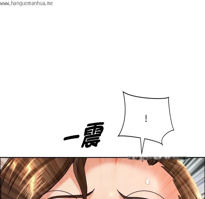 韩国漫画贵妇的专属保镳韩漫_贵妇的专属保镳-第53话在线免费阅读-韩国漫画-第17张图片