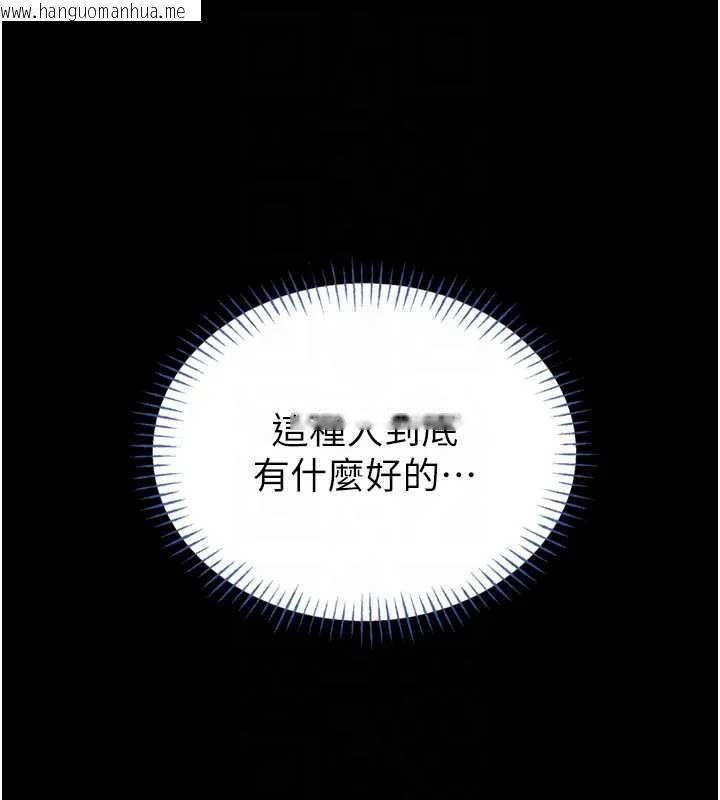 韩国漫画馆长是大野狼韩漫_馆长是大野狼-第8话-把店长顶到喷任务大成功?!在线免费阅读-韩国漫画-第62张图片