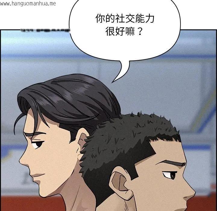 韩国漫画贵妇的专属保镳韩漫_贵妇的专属保镳-第17话在线免费阅读-韩国漫画-第170张图片