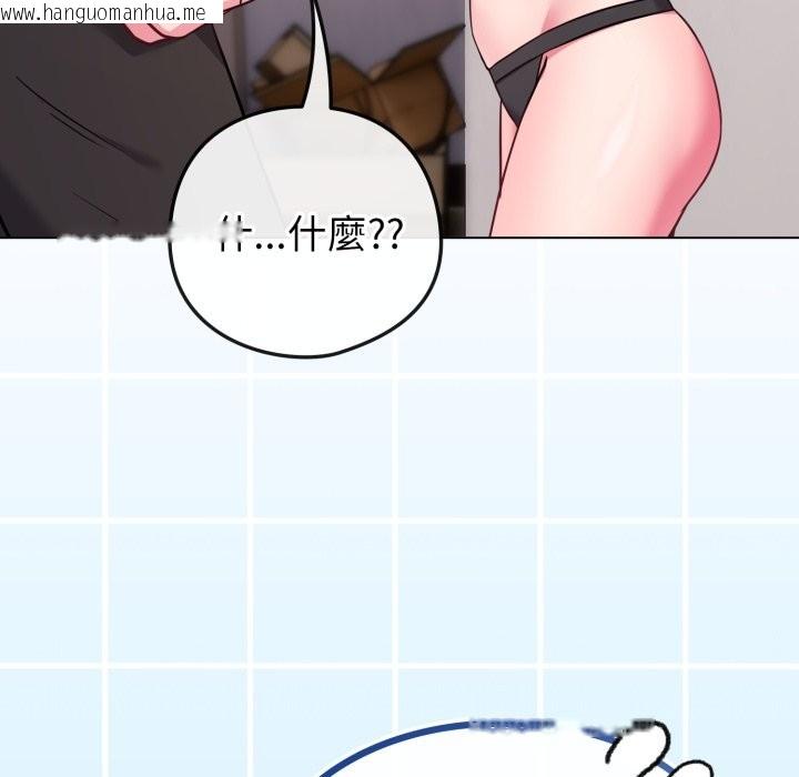 韩国漫画恋上年上的她韩漫_恋上年上的她-第47话在线免费阅读-韩国漫画-第23张图片