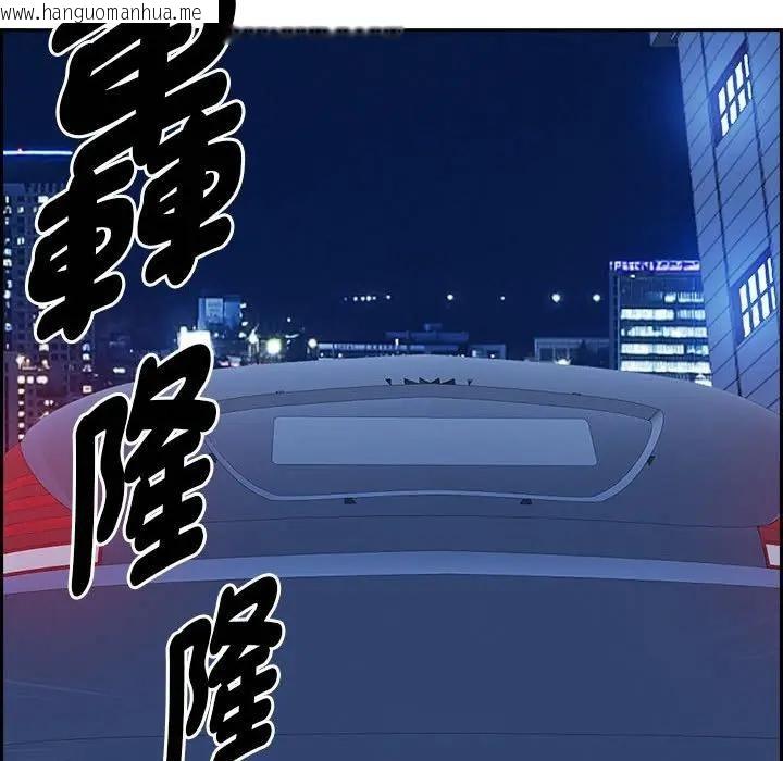 韩国漫画贵妇的专属保镳韩漫_贵妇的专属保镳-第4话在线免费阅读-韩国漫画-第152张图片